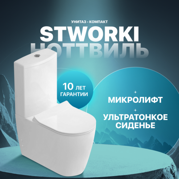 Унитаз-компакт STWORKI Ноттвиль SETK3104-0316 с микролифтом